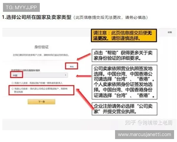 全面解析西甲PA官网会员注册流程与使用指南