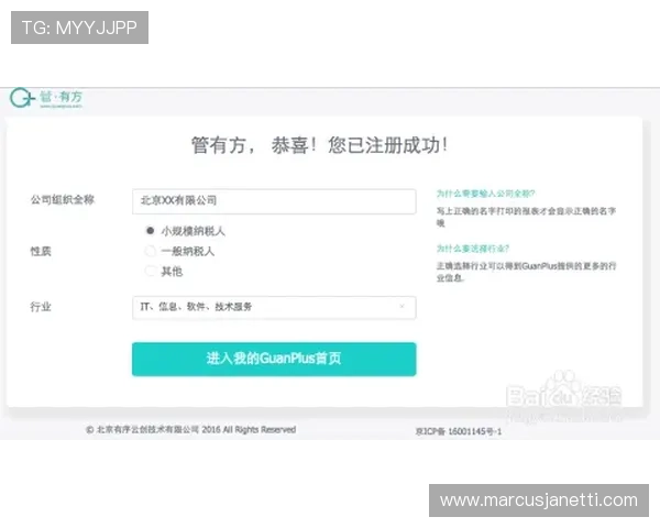 凯发首页官网：如何快速注册账号与登录流程详解