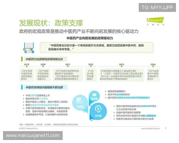 天津百家乐网行业发展趋势分析助你把握未来市场机遇