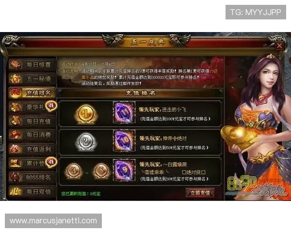 万利真人平台最新优惠活动全面解析，助你轻松提升游戏体验享受丰厚奖励