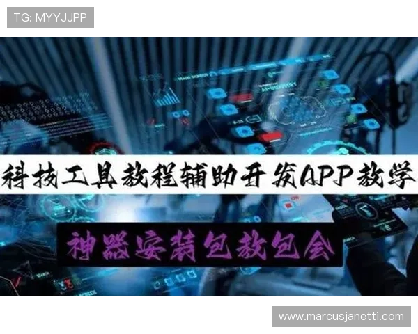 如何在hkjc app真人平台上快速入门，掌握实用技巧提升游戏胜率与娱乐体验的详细操作指南